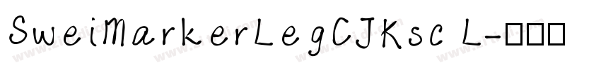 SweiMarkerLegCJKsc L字体转换